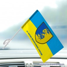 Автомобільний прапорець 55 Окрема Механізована Бригада з написом